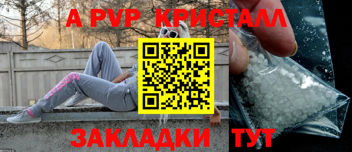 Бошки Шишки  Вход с VPN  ГАШ  Гусь-Хрустальный  Гашиш  Меф кристаллы 