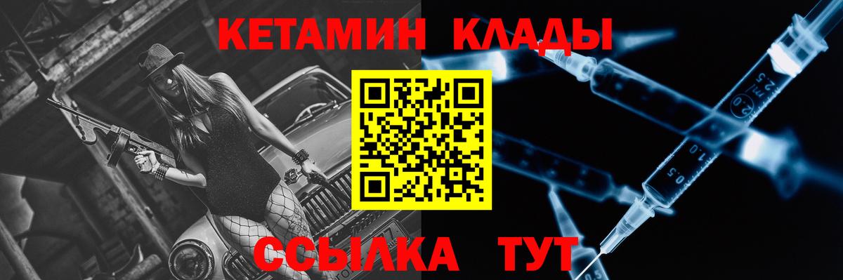 Гусь-Хрустальный  площадка официальный сайт  Вход с VPN  Кетамин ketamine 