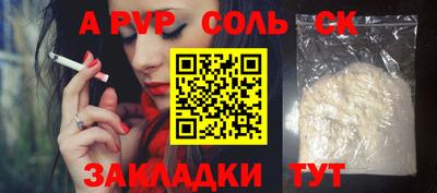 винт Кумертау