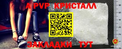 mdpv Вязьма