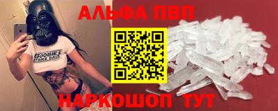 винт Вышний Волочёк