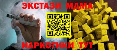 эйфоретик Кулебаки