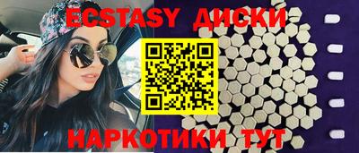 эйфоретик Кулебаки