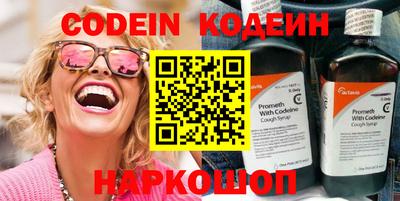 эйфоретик Кулебаки