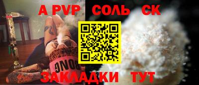 эйфоретик Кулебаки