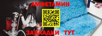 эйфоретик Кулебаки