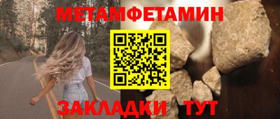 эйфоретик Кулебаки