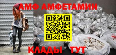 эйфоретик Кулебаки