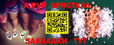 эйфоретик Кулебаки