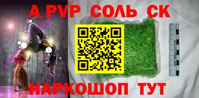винт Кумертау