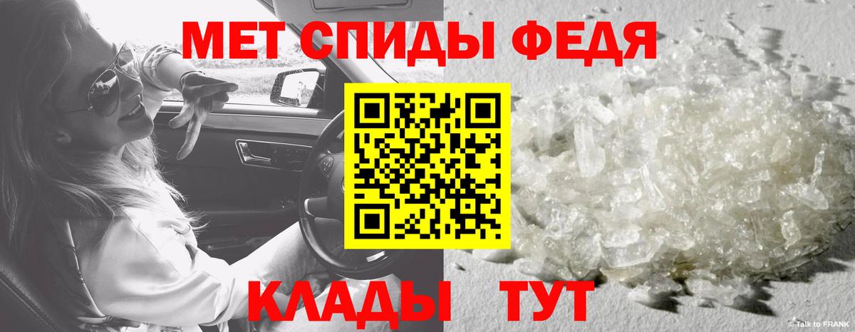 Гусь-Хрустальный  МЕТАМФЕТАМИН пудра  Первитин  МЕТАМФЕТАМИН пудра  Вход с VPN 