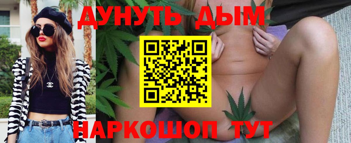 Бошки Шишки Bruce Banner Гусь-Хрустальный